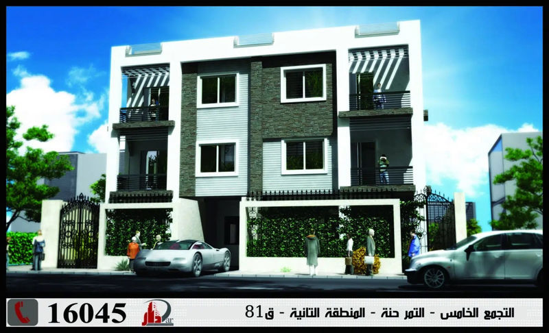 شقق للبيع في تمر حنة التجمع الخامس