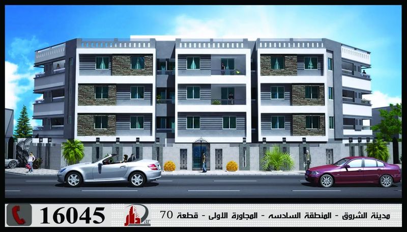 شقق للبيع فى الشروق