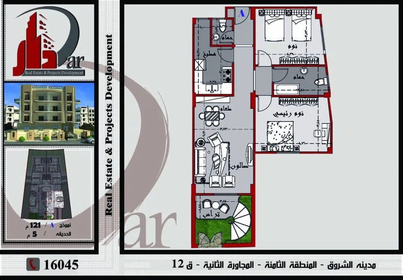 نموذج ارضى 121 م - A بحديقة - قطعة 12 - المجاورة الثانية - المنطقة الثامنة - مدينة الشروق