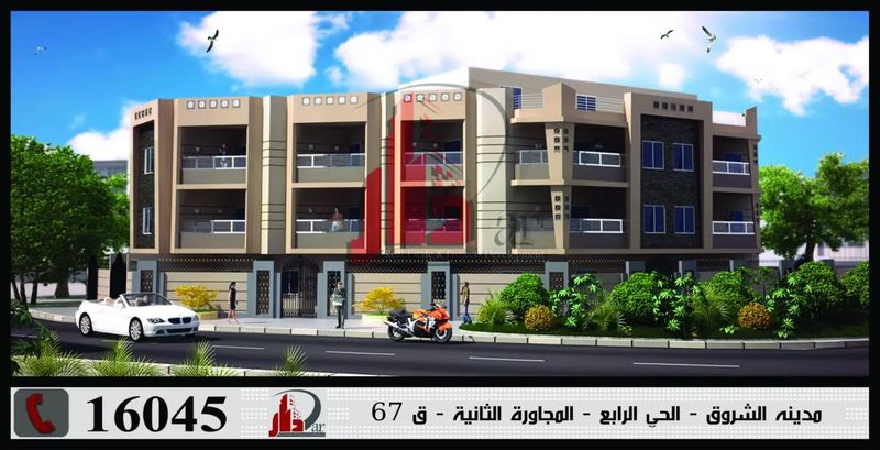 شقق للبيع فى مدينة الشروق