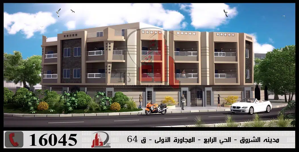 قطعة 64 – المجاورة الاولى – الحى الرابع – مدينة الشروق