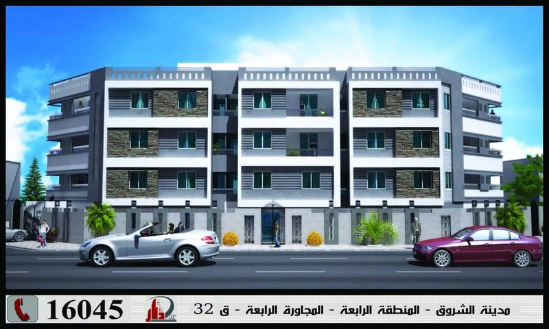 شقق للبيع في الشروق