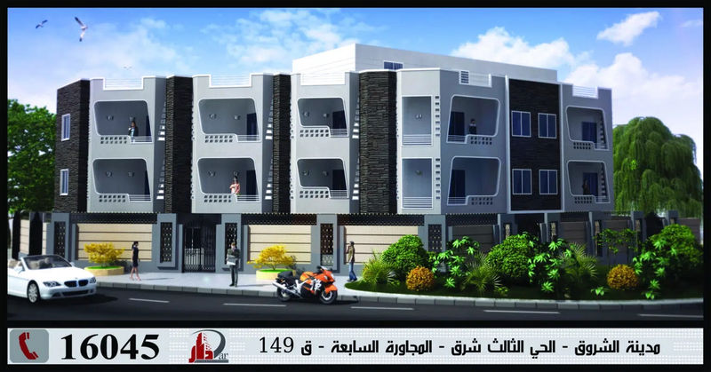 قطعة 149 – المجاورة السابعة – الحى الثالث – فيلات – مدينة الشروق