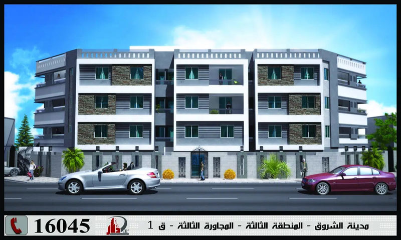 شقق للبيع في الشروق