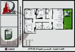 النرجس الجديدة - القاهرة الجديدة - شقة ارضي 140م بحديقة 21م​
