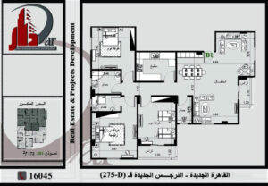 شقق دور متكرر 172م - النرجس الجديدة - القاهرة الجديدة