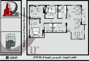 النرجس الجديدة - القاهرة الجديدة - شقق دور متكرر 158م​