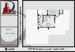شقة روف 344م - النرجس الجديدة - القاهرة الجديدة​