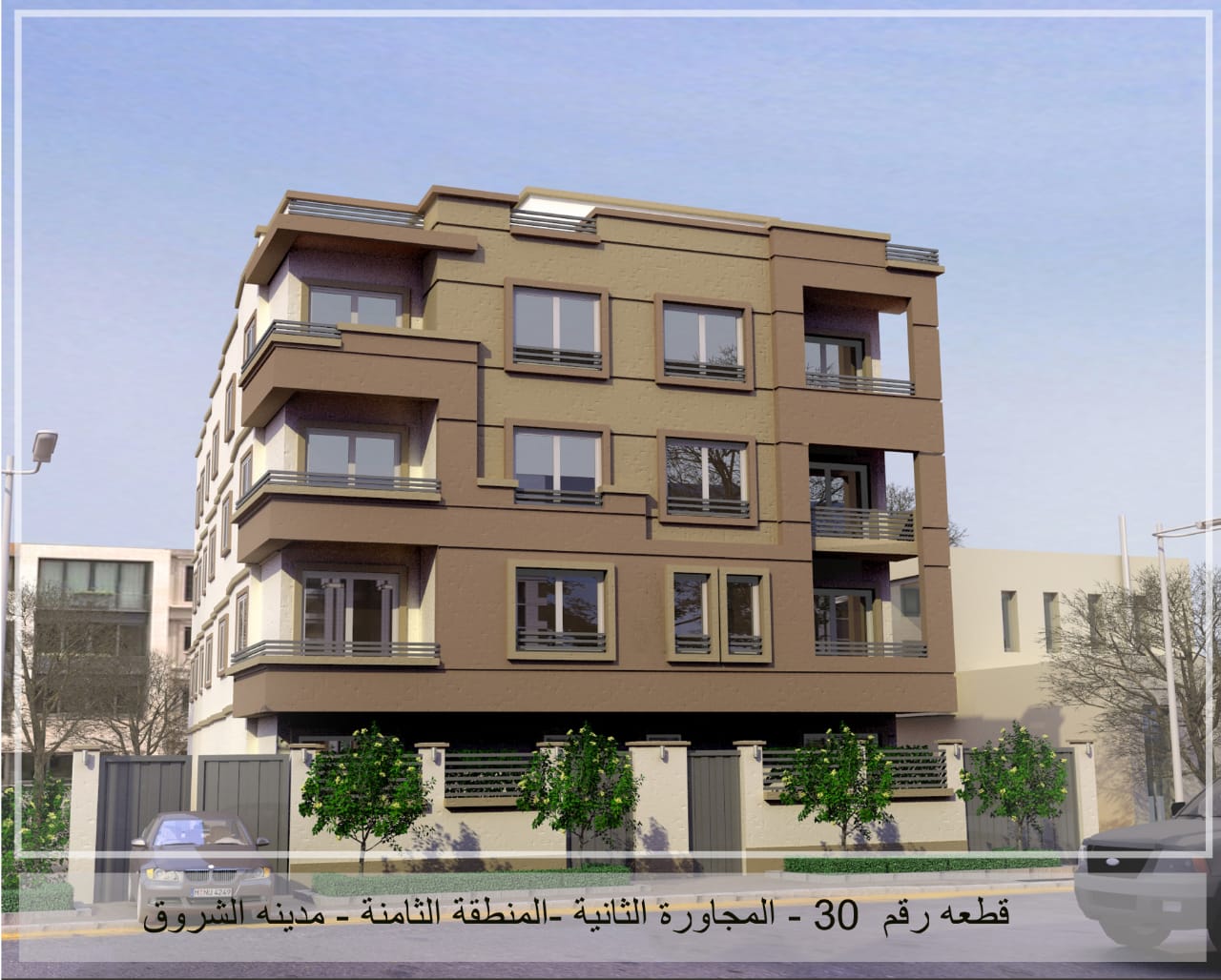 ما لا تعرفه عن مدينة الشروق