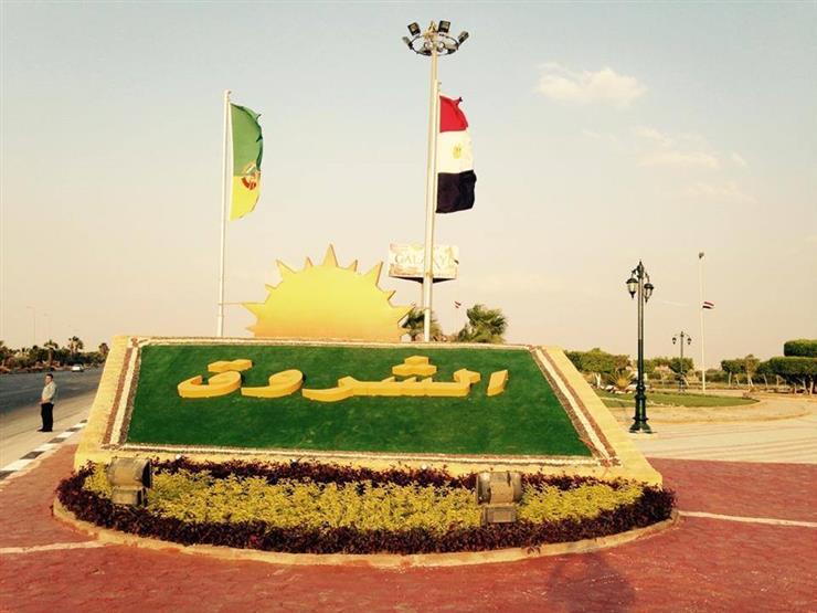 هل مدينة الشروق جيدة للاستثمار بها