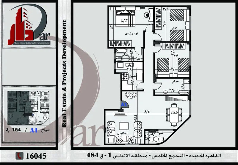 حي الاندلس - التجمع الخامس - شقة 154 م​​