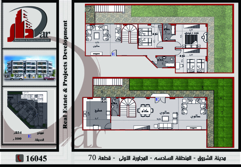 نموذج دوبلكس 254م - E بحديقة - قطعة 70 - المجاورة الأولي - المنطقة السادسة - عمارات - مدينة الشروق
