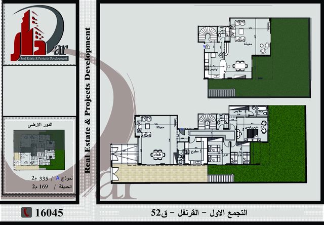 شقة دوبلكس 350 م بحديقة 169 م – حى القرنفل – التجمع الخامس