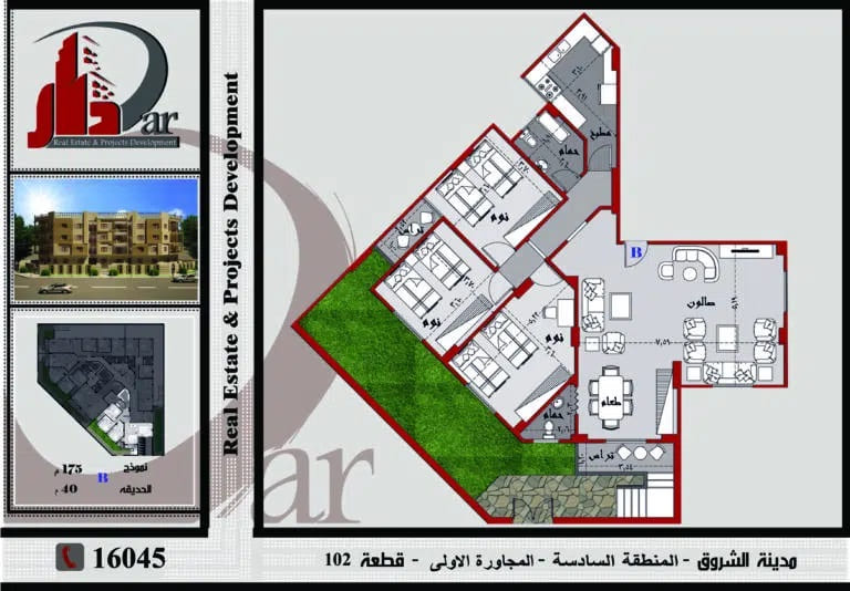 نموذج ارضى 175م بحديقة 40 م - قطعة 102 - المنطقة السادسة - المجاورة الاولى - مدينة الشروق