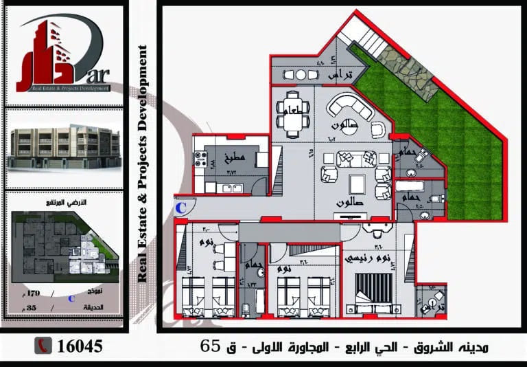 نموذج دوبلكس 179م - C بحديقة - قطعة 65 - الحى الرابع - المجاورة الاولى - مدينة الشروق