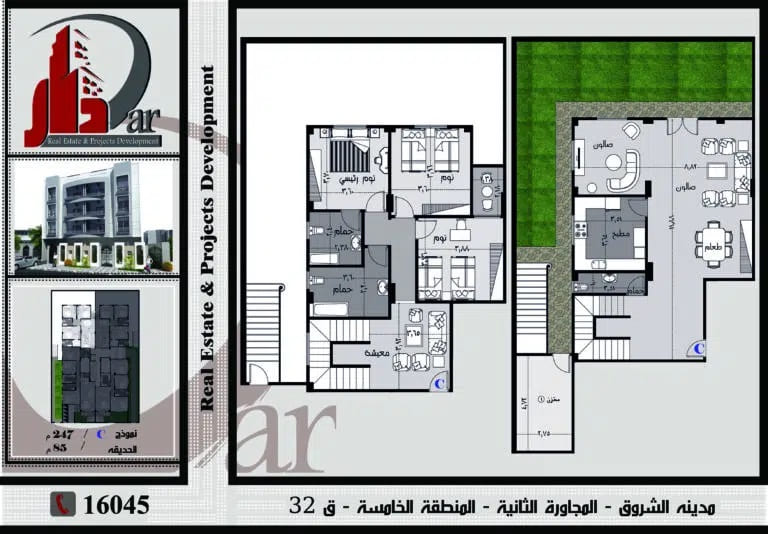 نموذج دوبلكس 247 م C - قطعة 32 - المجاورة الثانية - المنطقة الخامسة - مدينة الشروق