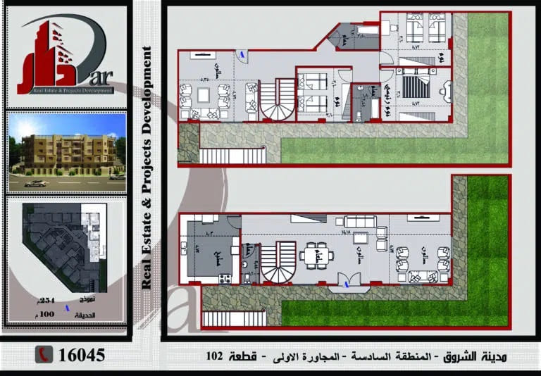 نموذج دوبلكس 254 م بحديقة 100 م - قطعة 102 - المنطقة السادسة - المجاورة الاولى - مدينة الشروق