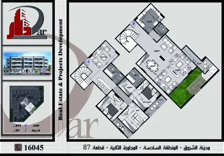 مدينة الشروق - المجاورة الثانية - المنطقة السادسة - نموذج الحديقة 261 م - مدينة الشروق