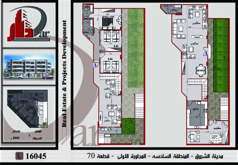 نموذج دوبلكس 261م - C بحديقة - قطعة 70 - المجاورة الأولي - المنطقة السادسة - عمارات - مدينة الشروق