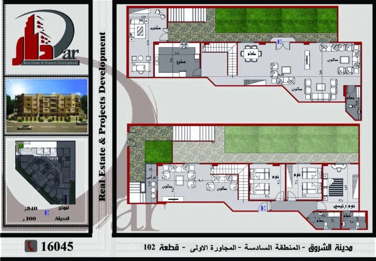 نموذج دوبلكس 340 م بحديقة 100 م - قطعة 102 - المنطقة السادسة - المجاورة الاولى - مدينة الشروق