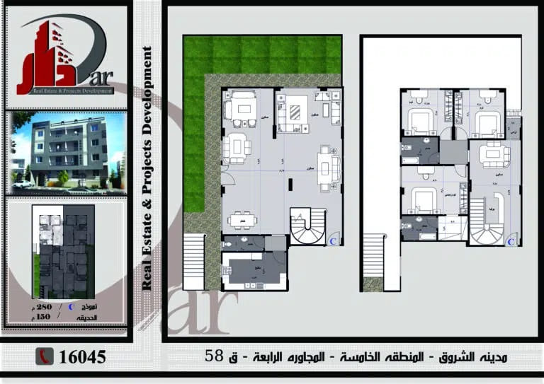 فيلا دوبلكس 280م قطعة 58 مجاورة رابعة