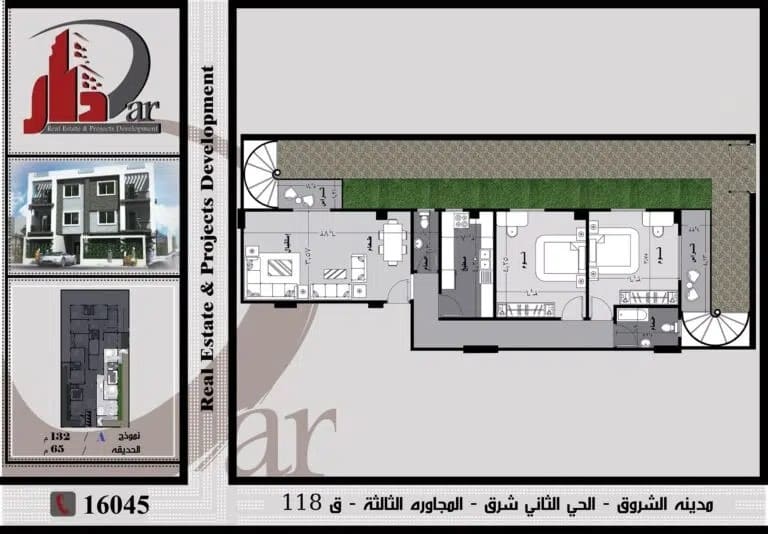 نموذج ارضى 132م - A بحديقة - قطعة 118 - المجاورة الثالثة - الحى الثانى شرق - مدينة الشروق
