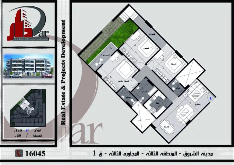 نموذج أرضي 140 م - C - القطعة 1 – المنطقة الثالثة – المجاورة الثالثة – مدينة الشروق
