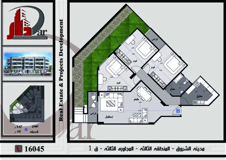 نموذج أرضي 147 م - B - القطعة 1 – المنطقة الثالثة – المجاورة الثالثة – مدينة الشروق