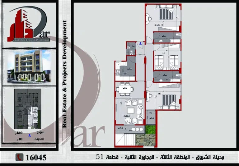 نموذج ارضى 159 م - A بحديقة - قطعة 51 - المجاورة الثانية - المنطقة الثالثة - مدينة الشروق