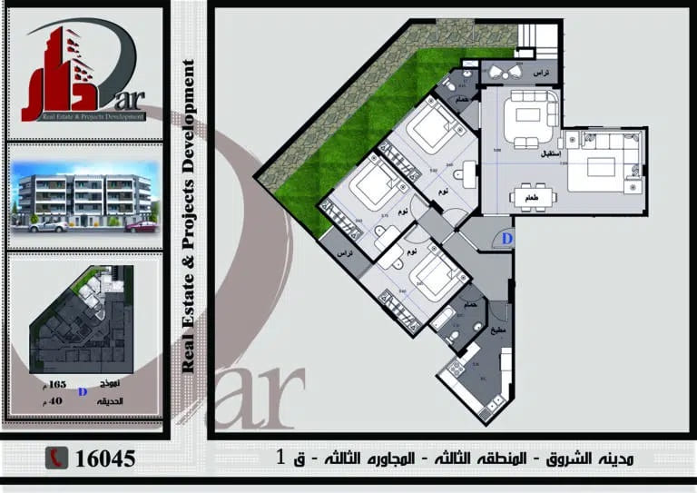 نموذج أرضي 165 م - D - القطعة 1 – المنطقة الثالثة – المجاورة الثالثة – مدينة الشروق