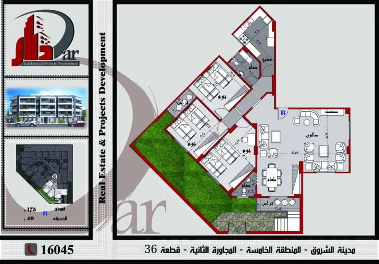 نموذج ارضى 175م - B - القطعة 36 – المنطقة الخامسه - المجاورة الثانيه - مدينة الشروق