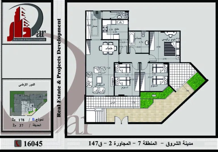 نموذج ارضى 178م وحديقة -ب قطعة 147- المجاورة الثانية- المنطقة السابعة - مدينة الشروق