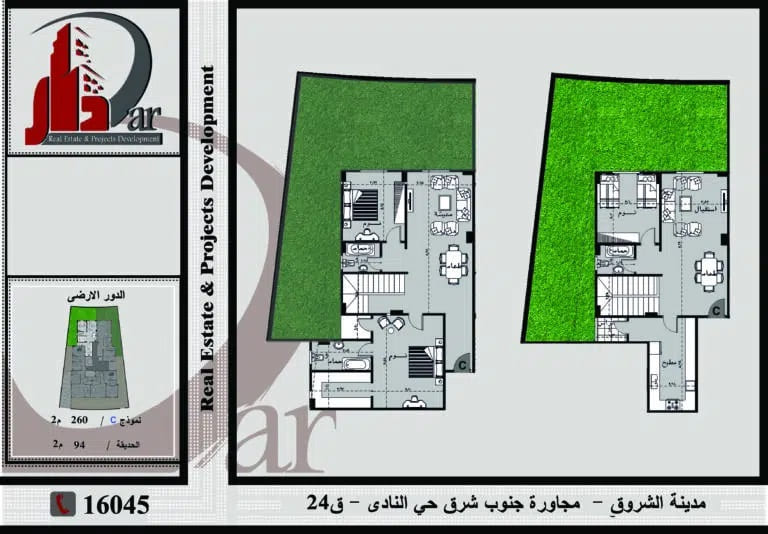 نموذج دوبلكس 260 م C بحديقة - قطعة 24 - مجاورة جنوب شرق حى النادى - مدينة الشروق
