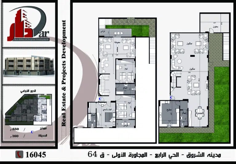 نموذج دوبلكس 350م - C بحديقة - قطعة 64 - المجاورة الاولى - الحى الرابع - مدينة الشروق