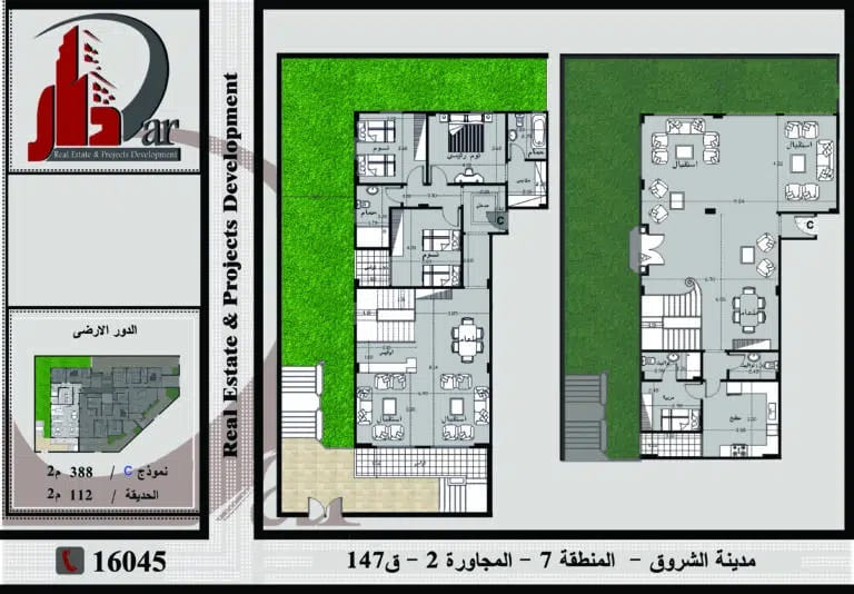 نموذج دوبلكس 388 م-بحديقة قطعة 147- المجاورة الثانية- المنطقة السابعة - مدينة الشروق