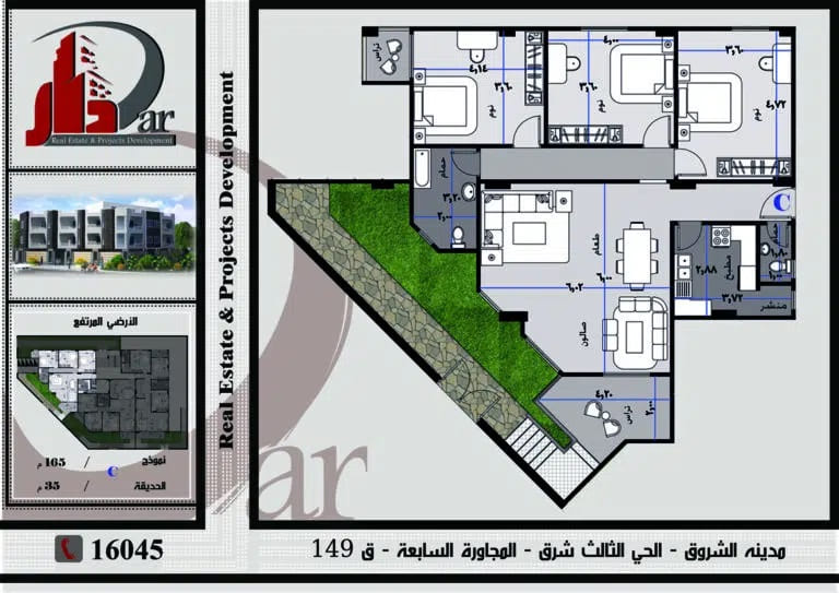 نموذج أرضي 165م - C بحديقة - قطعة 149 - المجاورة السابعة - الحى الثالث - فيلات - مدينة الشروق