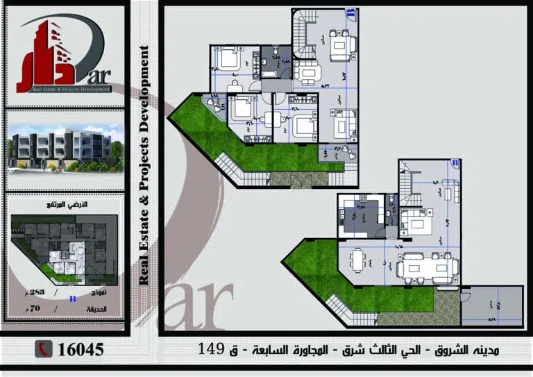 نموذج فيلا دوبلكس 283م -B بحديقة - قطعة 149 - المجاورة السابعة - الحى الثالث - فيلات - مدينة الشروق