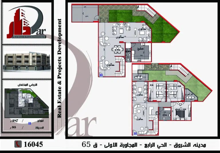 نموذج دوبلكس 287م - B بحديقة - قطعة 65 - الحى الرابع - المجاورة الاولى - مدينة الشروق