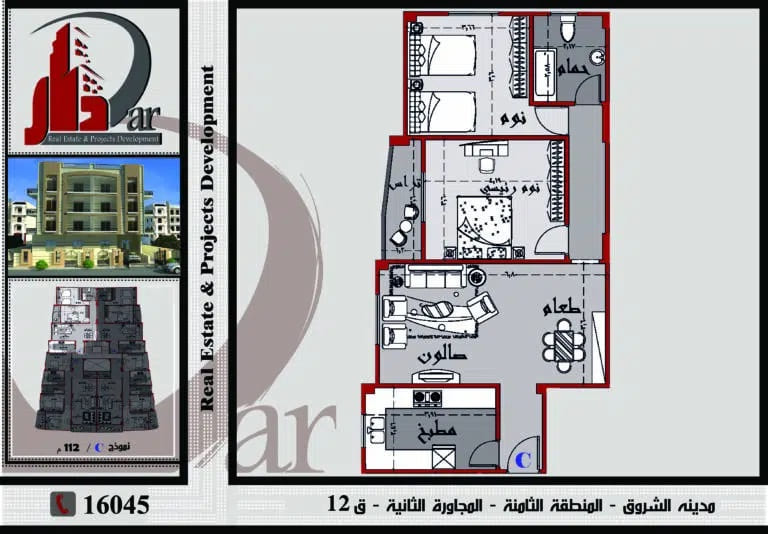 نموذج متكرر 112 م - C - قطعة 12 - المجاورة الثانية - المنطقة الثامنة - مدينة الشروق