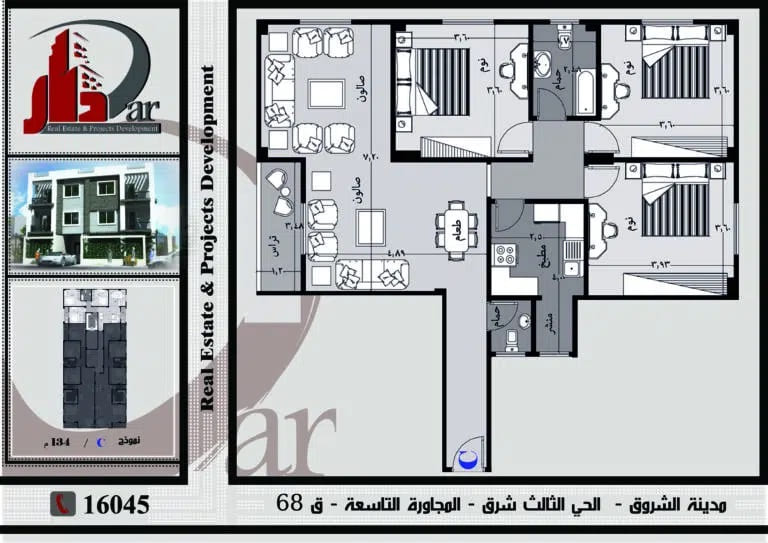 نموذج متكرر 134م - C - قطعة 68 - المجاورة التاسعة - الحى الثالث شرق - مدينة الشروق
