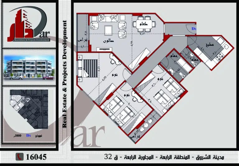 نموذج متكرر 160م - D - قطعة 32 - المجاورة الرابعة - المنطقة الرابعة - عمارات - مدينة الشروق