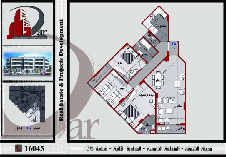 نموذج متكرر 165م - B - القطعة 36 – المنطقة الخامسه - المجاورة الثانيه - مدينة الشروق