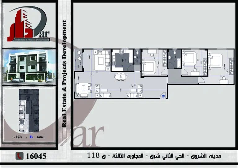 نموذج متكرر 173م - B - قطعة 118 - المجاورة الثالثة - الحى الثانى شرق - مدينة الشروق