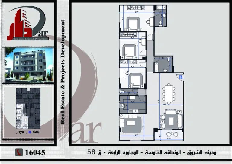نموذج متكرر 179 م - B - قطعة 58 - المجاورة الرابعة - المنطقة الخامسة - مدينة الشروق