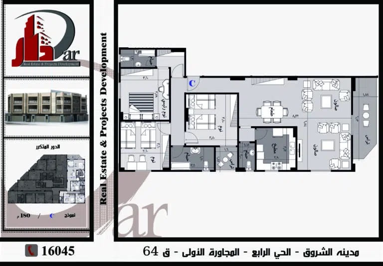 نموذج متكرر 180م - C - قطعة 64 - المجاورة الاولى - الحى الرابع - مدينة الشروق