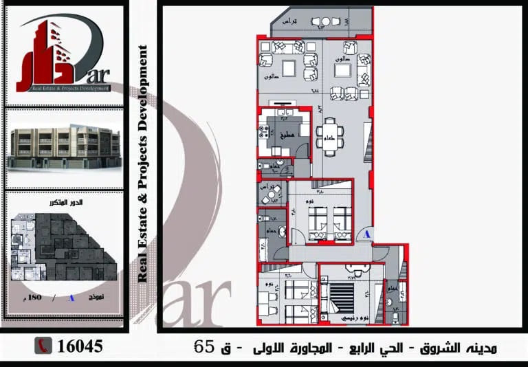 نموذج متكرر 180م - A - قطعة 65 - الحى الرابع - المجاورة الاولى - مدينة الشروق