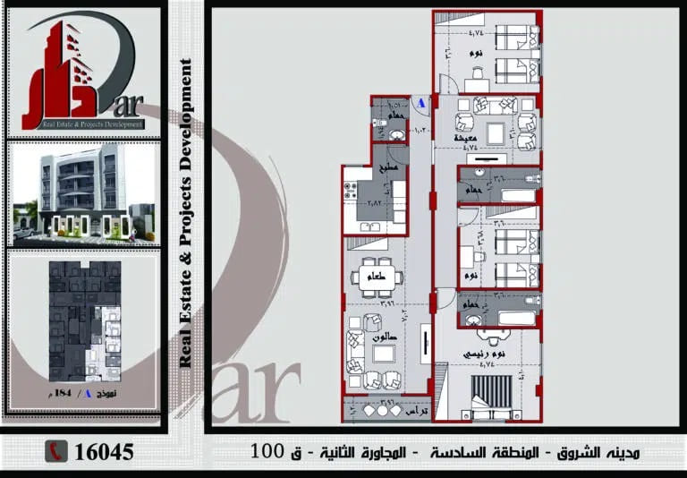 نموذج متكرر 184 م - A - قطعة 100 - المجاورة الثانية - المنطقة السادسة - عمارات - مدينة الشروق