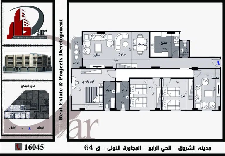 نموذج متكرر 186م - A - قطعة 64 - المجاورة الاولى - الحى الرابع - مدينة الشروق
