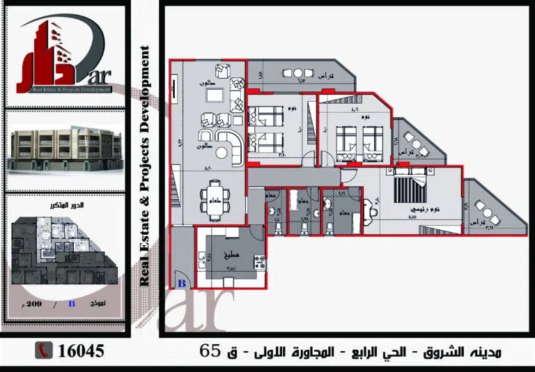 نموذج متكرر 209م - B - قطعة 65 - الحى الرابع - المجاورة الاولى - مدينة الشروق