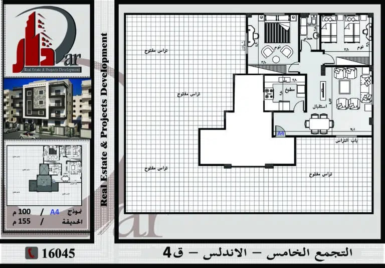شقة 100م بروف 155م - الاندلس - التجمع الخامس